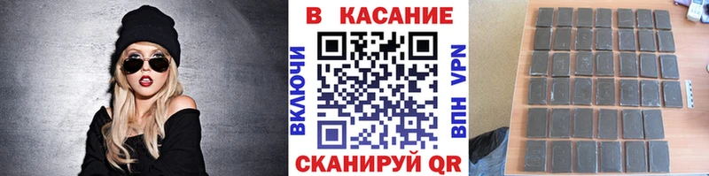 Наркошоп купить Псилоцибиновые грибы  A PVP  ГАШИШ  Амфетамин  Меф  Бошки Шишки  Cocaine  Сольцы