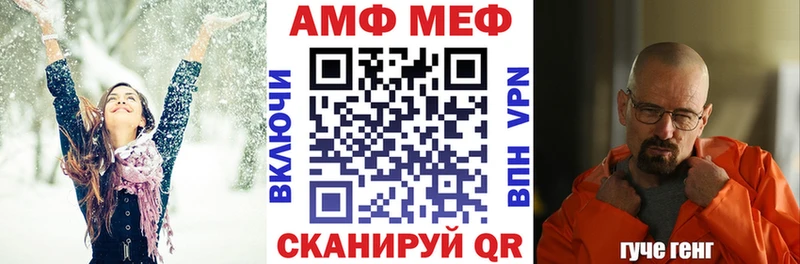 Amphetamine VHQ  Купить  Сольцы 