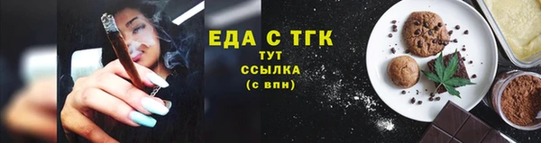 марихуана Алексин