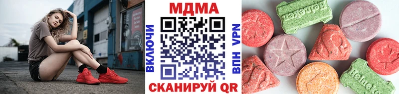 Купить где  Сольцы  MDMA VHQ 