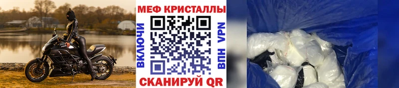 МЯУ-МЯУ VHQ  Купить  Сольцы 
