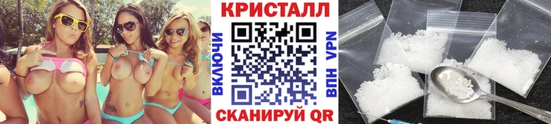 Купить где  Сольцы  Первитин кристалл 
